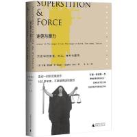 迷信与暴力 (美)亨利·查尔斯·李(Henry Charles Lea) 著;X.Li 译 社科 文轩网