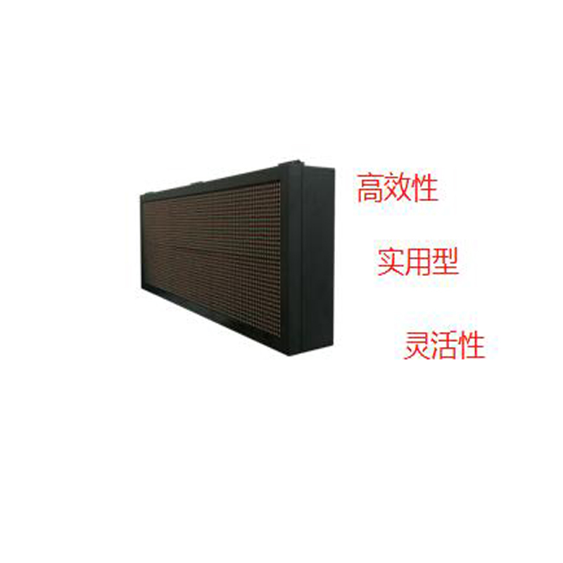 大华 大华交通屏-信息发布(抱杆双色2行7字) DH-ITSXS-1701-27RGAB