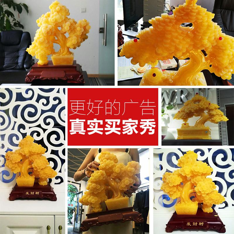 家柏饰(CORATED)发财树摇钱树树摆件开业乔迁商务礼品店铺客厅装饰品高清大图