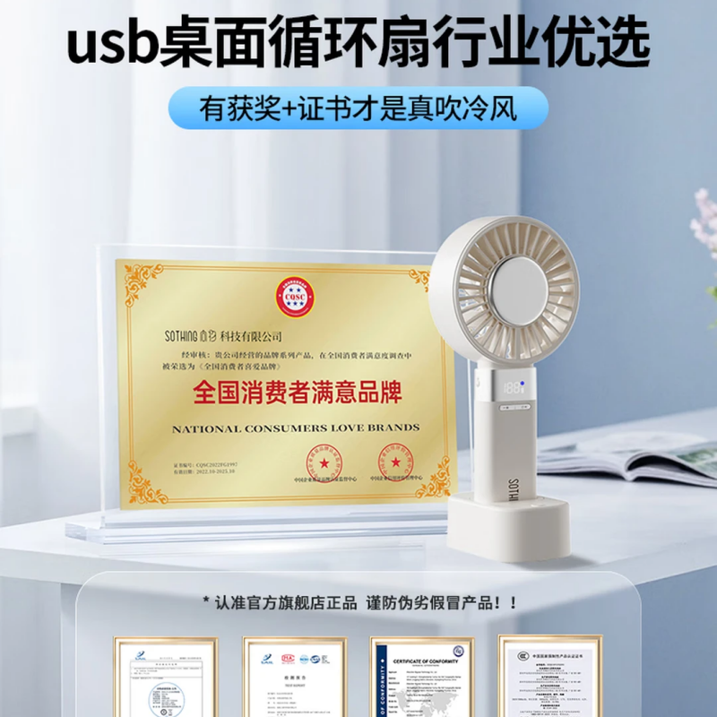 向物大手持制冷风扇-ice Z plus 6000mAh高清大图