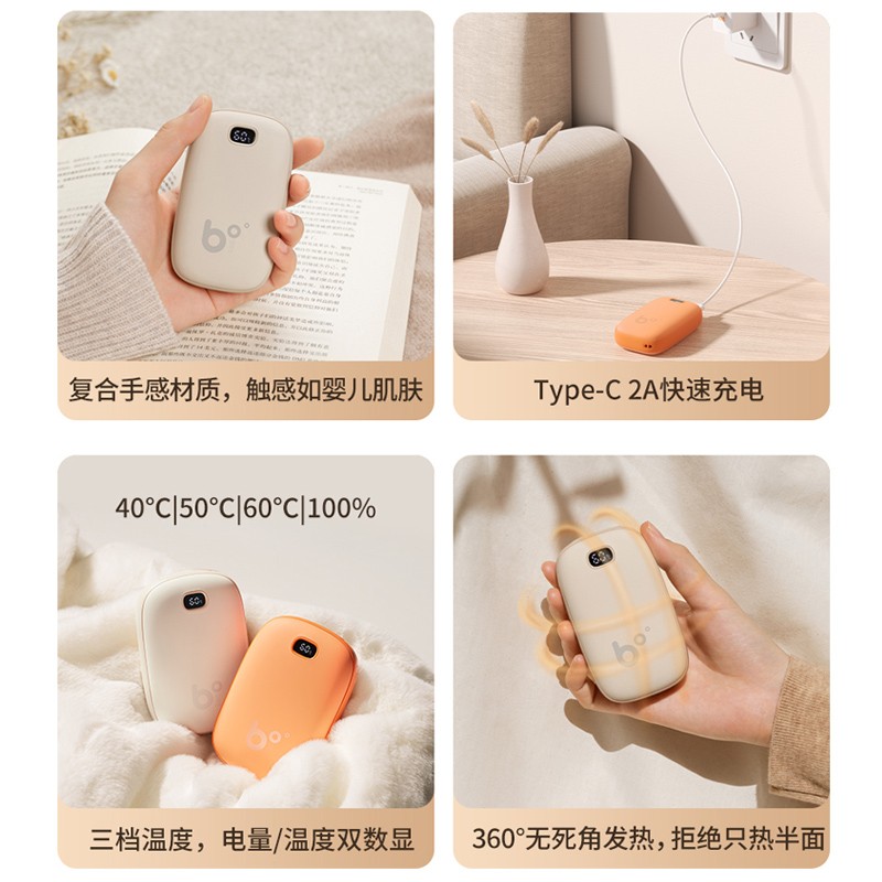 几素(JS) NS02_智能数显暖手宝高清大图