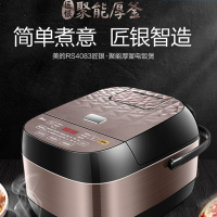 美的 MB-RS5083 全智能电饭煲 电饭锅 聚能厚釜加热其他内胆材质其他容量5L特色功能 三维立体加热