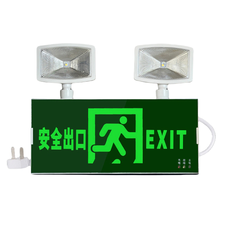 亮思能 消防应急灯 一体式应急照明灯 LSN-HQS/块高清大图