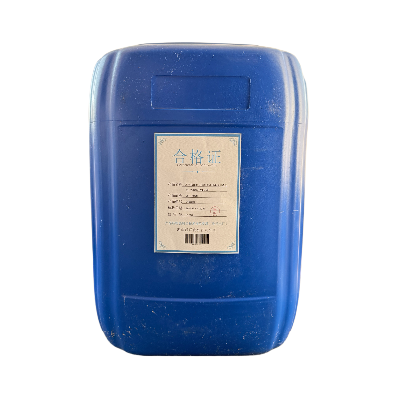 晨洋(CYSM) 不锈钢金属污垢专用清洗剂 CYSM008 25kg 桶高清大图