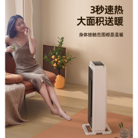 TCL 取暖器石墨烯家用电暖气小太阳省电小型办公室立式速热暖风机 白色遥控款