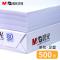 a4打印复印纸500张单包一包b5打印整箱白纸70g/80g木浆稿纸学生用 B5[不是A4]/70g/两包[1000张]