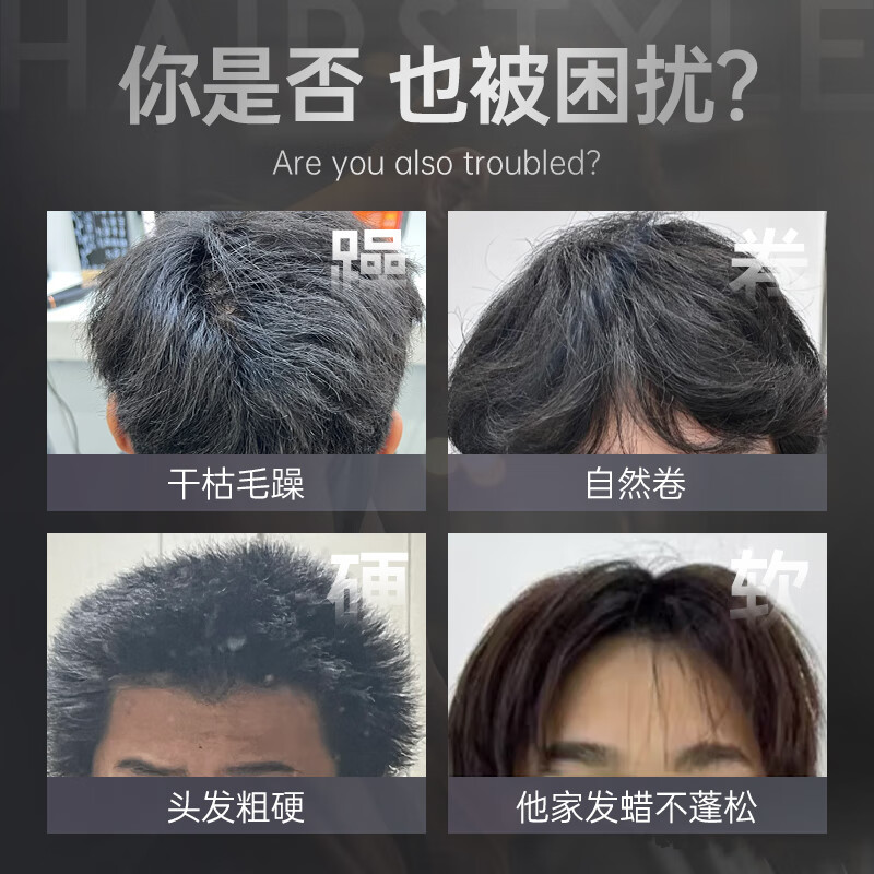 韩方五谷哑光发蜡发泥男士持久定型自然蓬松微保湿发胶定型喷雾干胶旅行装