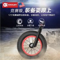 [航空星际款]Cakalyen 美国儿童自行车3-6岁适合95-125CM滑步车儿童滑行车无脚踏单车C01