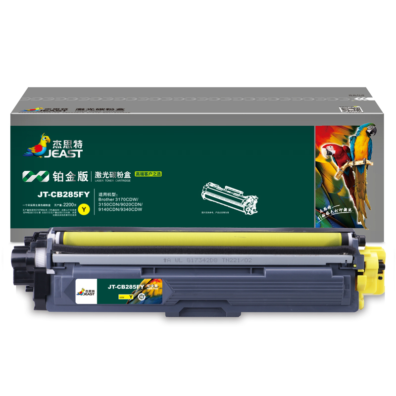 杰思特JT-CB285FY铂金版适用兄弟3150CDN 3170CDW 9020CDN 9340CDW3150硒鼓粉盒