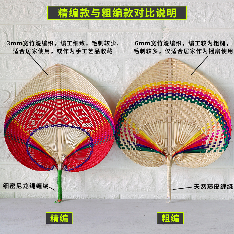竹编扇子蒲扇老人宝宝纳凉复古闪电客手工竹扇中国风夏季芭蕉扇手摇扇原色1把 粗编图片 高清实拍大图 苏宁易购
