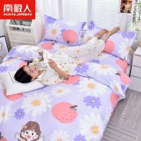 南极人斜纹水洗棉被套单件单人学生宿舍150x200x230被罩双人0.6米 180x220cm被套单件 苹果女孩+品质款