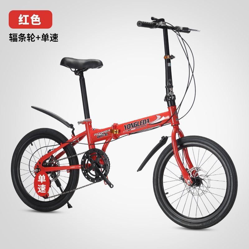 新款女式自行车儿童折叠减震通勤中小学生男女迷你式单车20寸16寸 中国红【单速】 22寸【辐条轮】小礼包