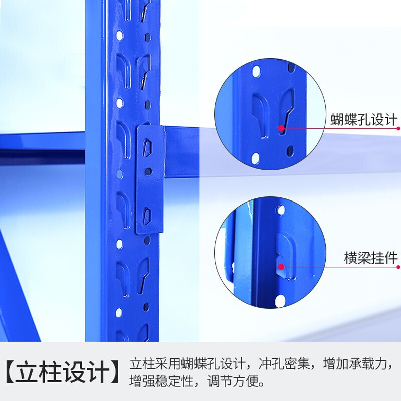 货架金属储物架置物架 单层承重100kg 120*50*200m(4层层横梁与层板,不含两边立柱)非完整货架,勿拍高清大图