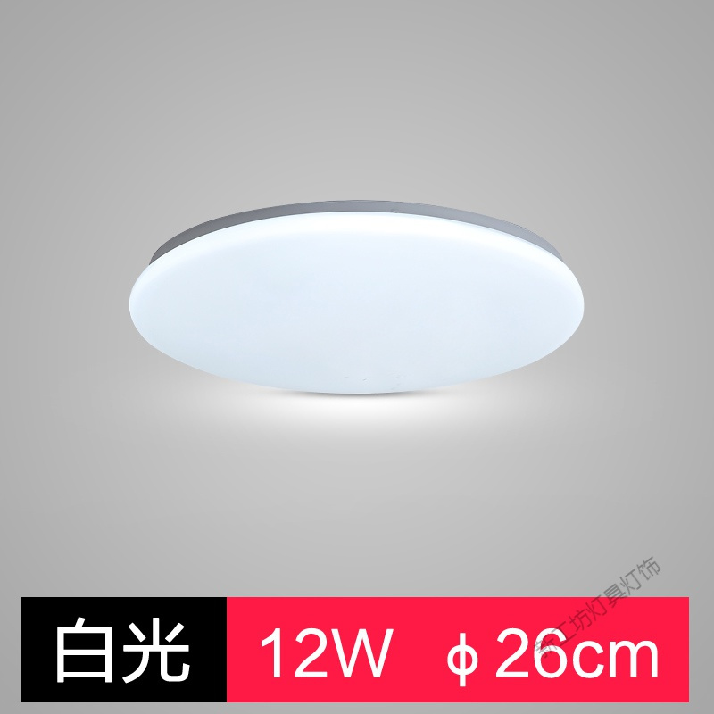 苏宁放心购 led超薄吸顶灯简约现代圆形卧室灯阳台厨房过道书房家用面包灯具