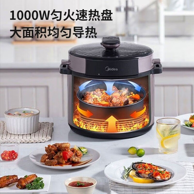 美的多功能家用排气高压电压力锅YLE627大功率双胆6升全自动智能