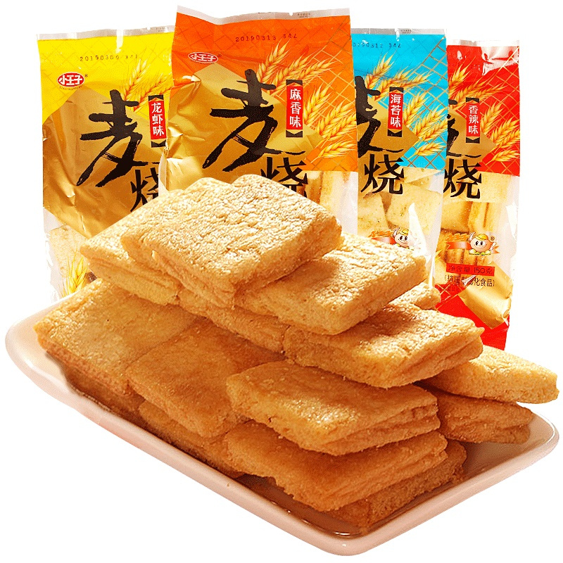 买两份减5元小王子麦烧150g3袋儿童膨化零食办公室