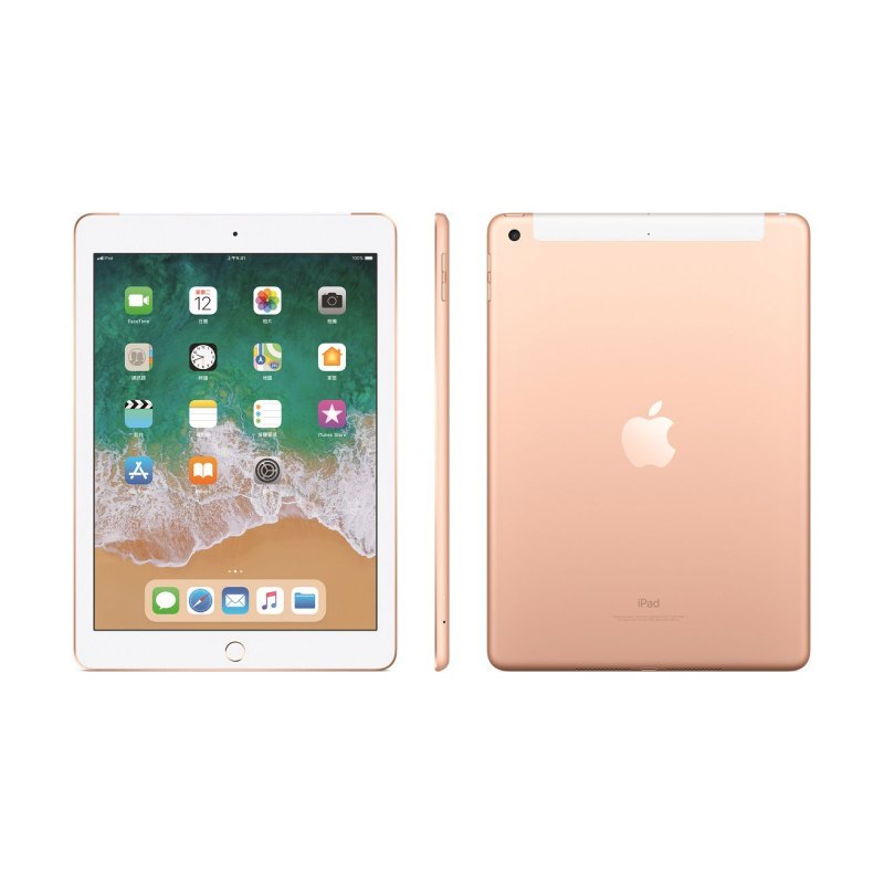 苹果Apple iPad 2018款港版9.7英寸平板电脑 WiFi版 32GB 金色