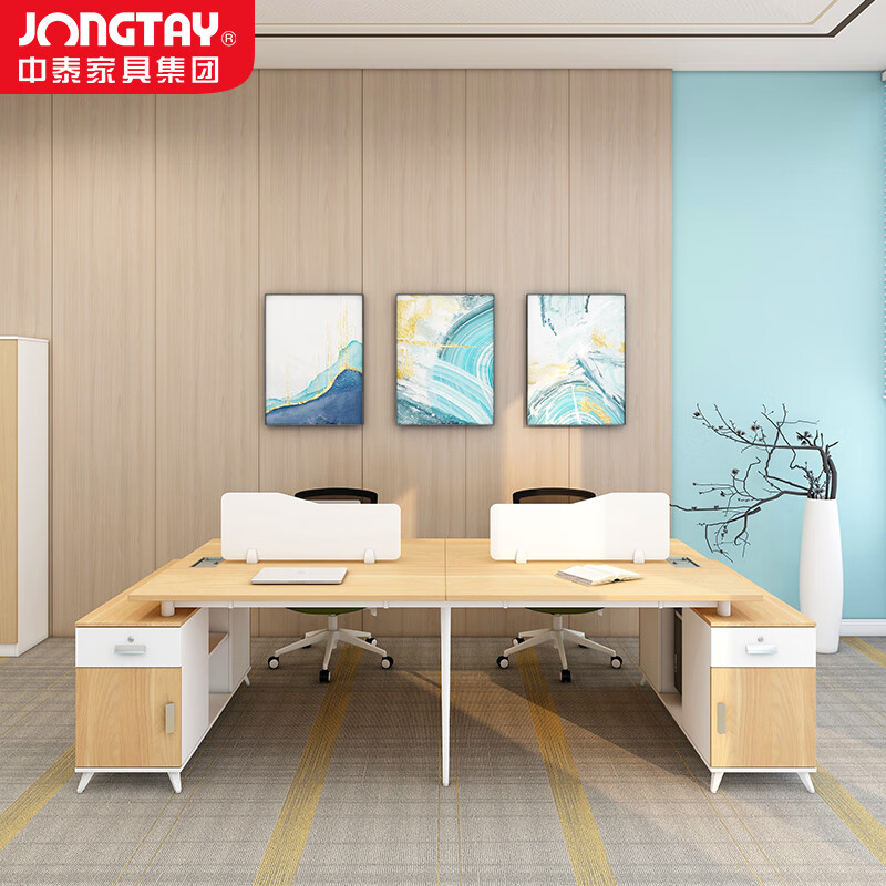 中泰(jongtay)办公桌简约现代员工桌组合屏风卡座工作位4人位职员桌 J-FBSX281