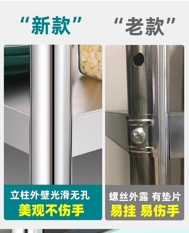 小仙马 四层不锈钢货架 厨房置物架带围栏 150*40*80CM 个高清大图