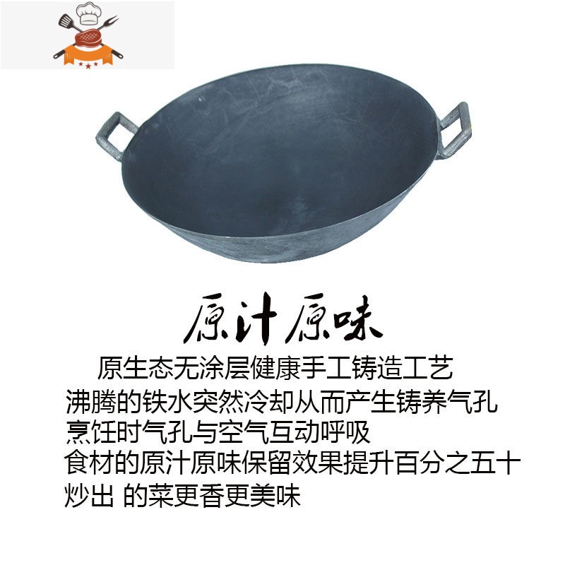 敬平无涂层生铁传统老式双耳炒锅家用燃气灶适用圆底尖底铸铁炒菜铁锅 46CM生铁锅高清大图