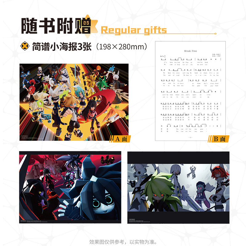 [正版]限量特典 收藏卡包+明信片海报凹凸世界七周年纪念画集 七创社凹凸世界纪念画集天闻角川凹凸世界画集设定集动漫画册高清大图