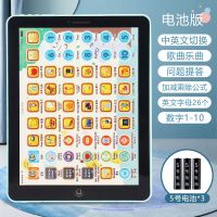 早教平板王子绿 电池版-[送电池-螺丝刀] 儿童宝宝早教点读平板早教机益智点读机幼儿1小孩玩具-6岁3学习机