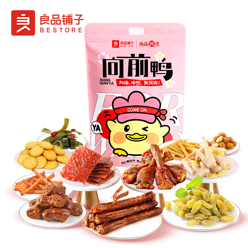 良品铺子 向前鸭零食礼袋 1536g/袋
