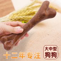 YAHO亚禾狗狗洁齿磨牙棒喜麦动洁齿磨牙棒大骨头 牛肉味170g 1根 宠物狗咬胶狗狗零食除臭