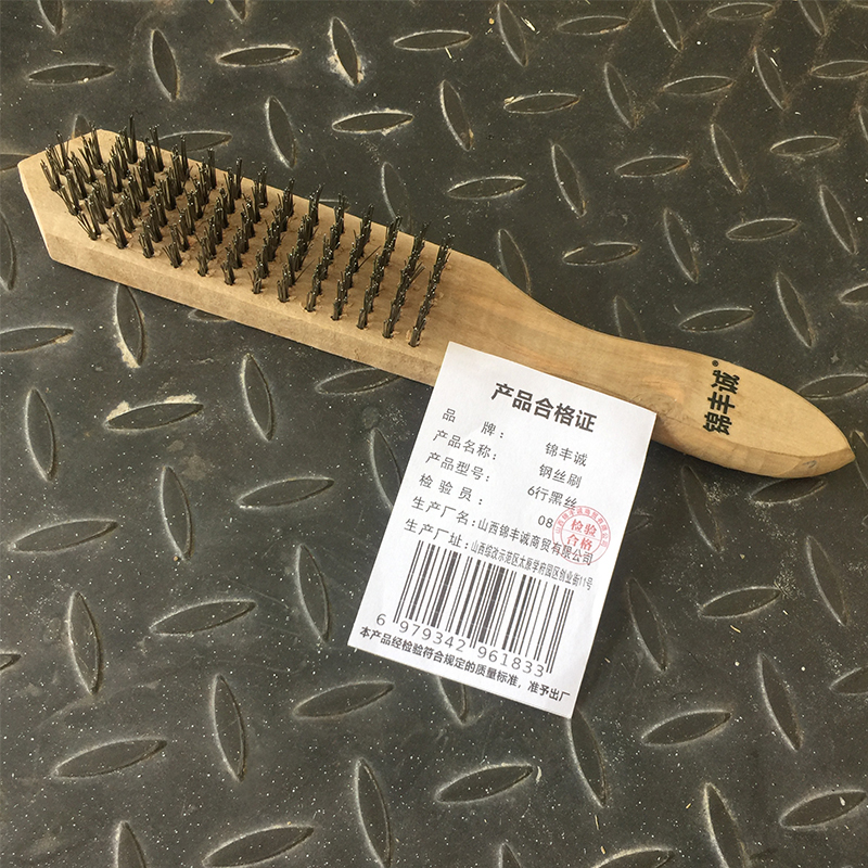 锦丰诚 钢丝刷 6行黑丝 把高清大图