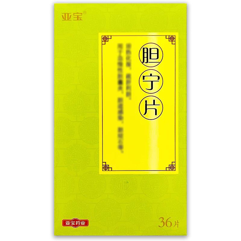 25g*36片/盒 急慢性胆囊炎 胆道感染 胆结石