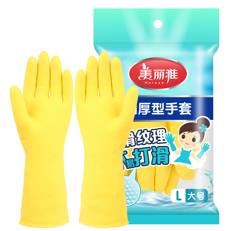 企购优品美丽雅手套 好弹性橡胶防水灵巧型大号