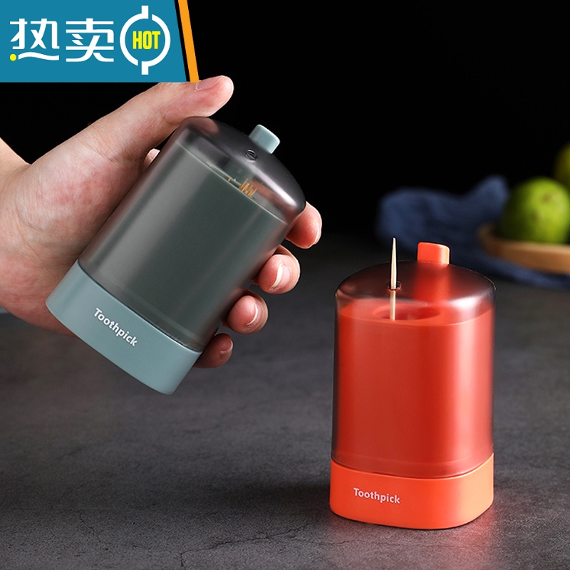 敬平牙签盒按压式饭店创意自动弹出牙签罐家用牙签桶网红轻奢牙签筒 灰色 +牙签220支高清大图