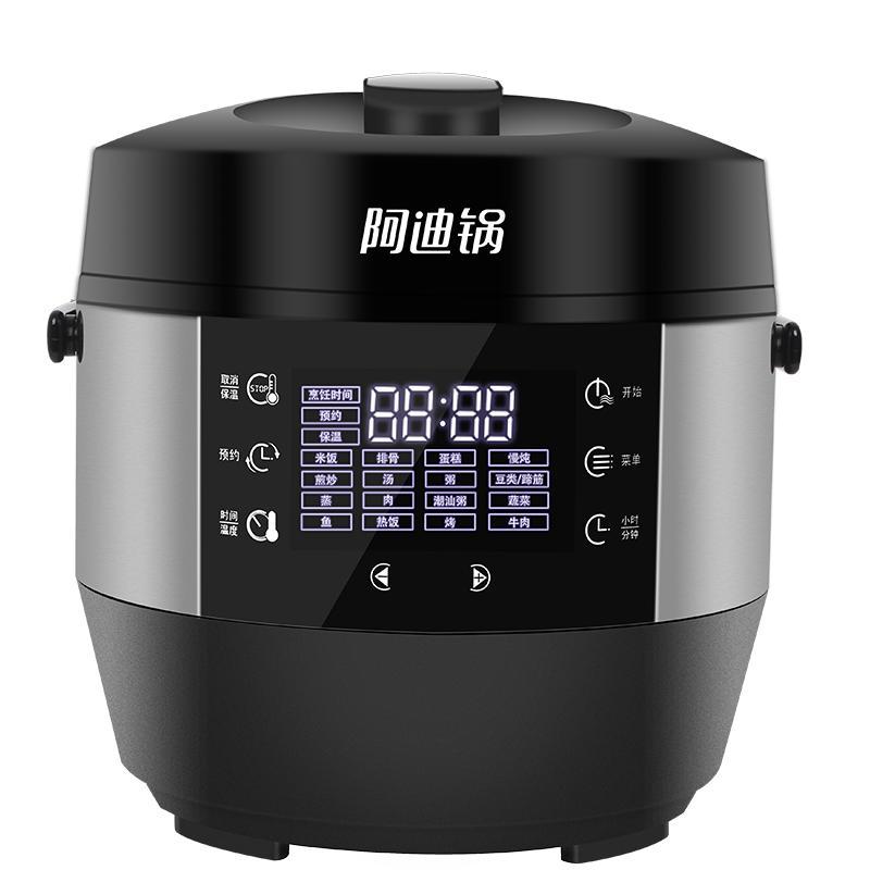 洛贝(luby)LBA-5EPM19 阿迪锅全自动电压力锅家用智能5L多功能压力锅