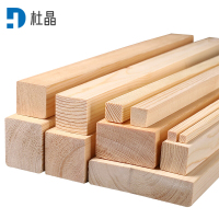 杜晶实木条木方木龙骨方木隔断龙骨木方原木木板条方木 20*30mm 米