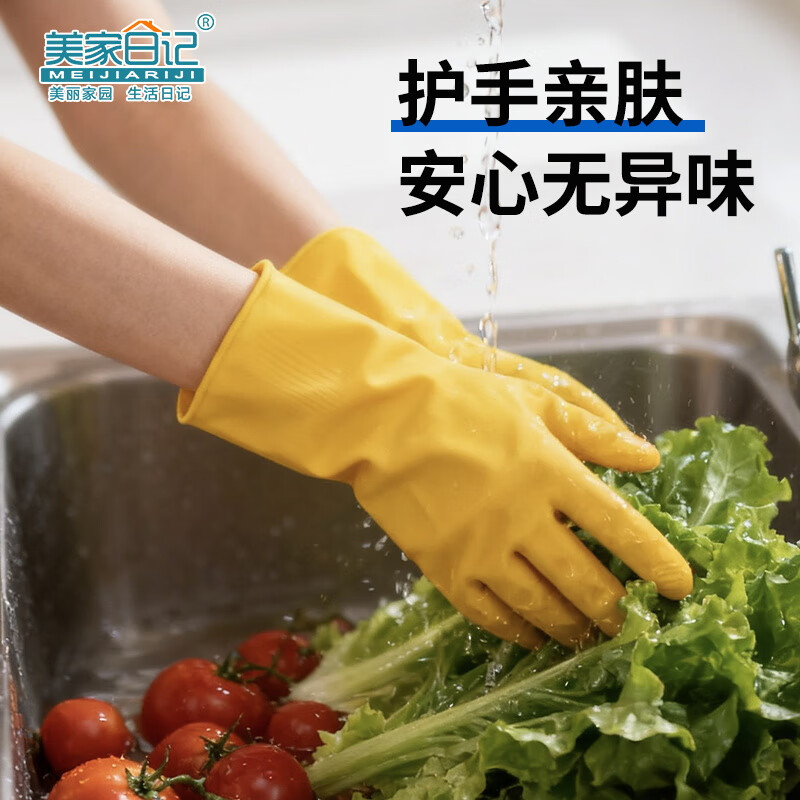 加厚橡胶耐油清洁手套,型号28,单位双