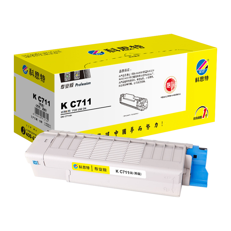科思特K C711 适用四通OKI C711dn 专业版
