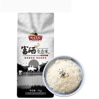地造天成富硒生态大米1kg
