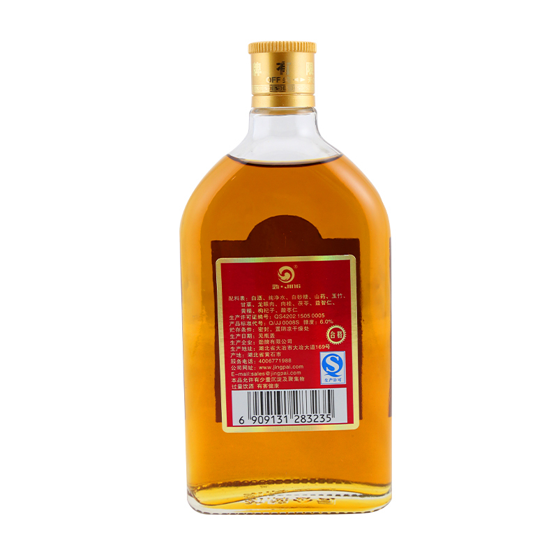 劲牌35度十全劲酒228ml*12