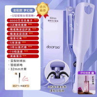 蛋卷头卷发棒神器32mm大卷蛋糕羊毛夹板短发水波纹持久定型不伤发