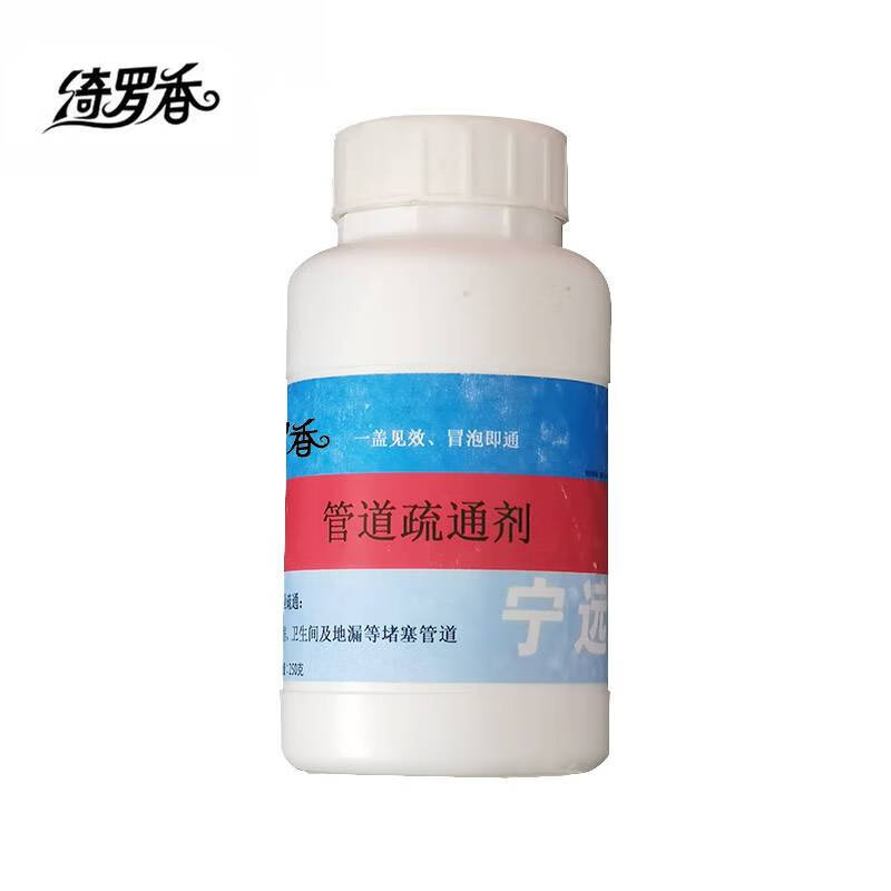 绮罗香 管道疏通剂 250g/瓶高清大图