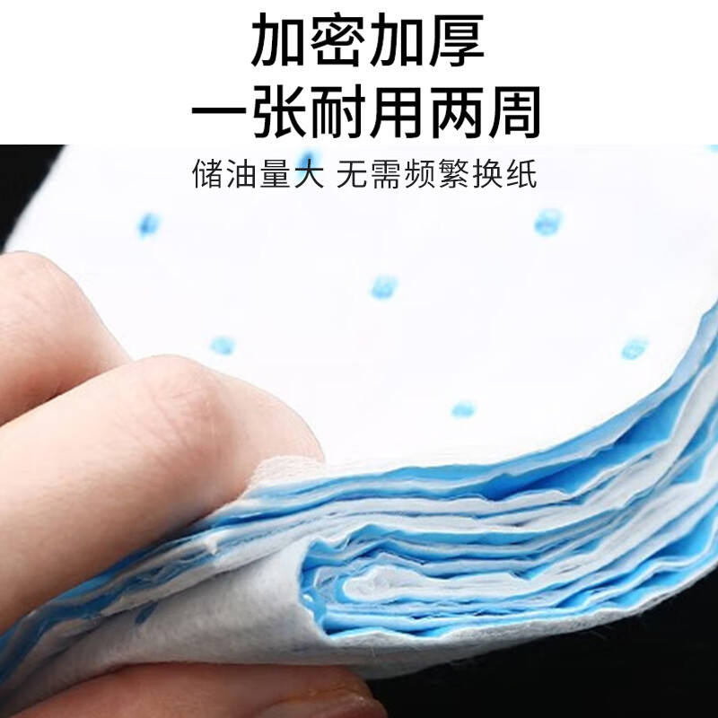 芳草地 厨房油烟机吸油棉条吸油纸 油盒过滤棉垫油槽防油防污隔油垫16条 1G3561高清大图