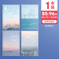 笔记本本子胶套本b5高颜值大学生考研超厚笔记专用本练习本记事本初高中生专用课堂学习用品a4简约胶套笔记本 有风1本B5/96张
