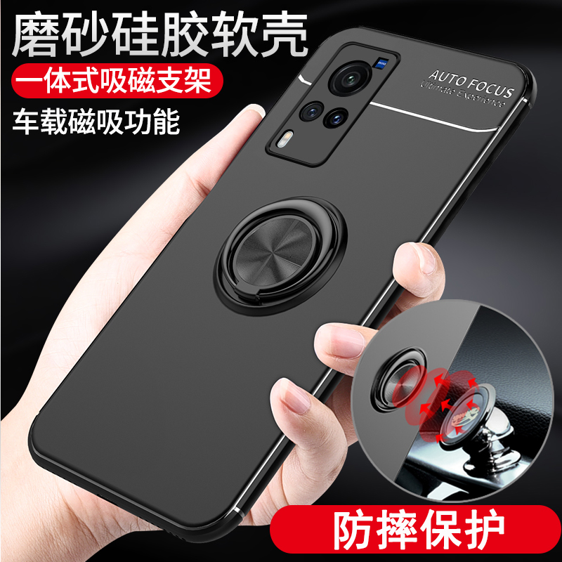 KONEL vivox60手机壳vivo x60pro保护硅胶套x6O镜头全包边x60防摔x60por曲屏5g磁吸支架软高清大图
