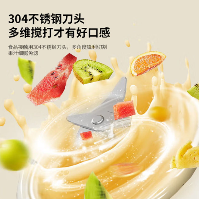 HYUNDAI智能高速果蔬机KJ1200高效破壁静音设计健康养生家用厨房神器高清大图