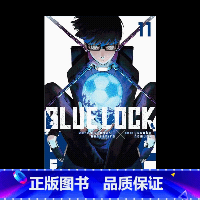 蓝色监狱系列11 【正版】蓝色监狱系列1 英文原版 Blue Lock 1 同名日本动漫 足球体育漫画 Muneyuki