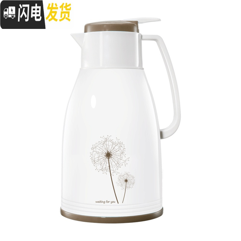 三维工匠保温壶家用热水瓶学生用宿舍暖水瓶大容量开水暖壶玻璃内胆保暖瓶 天空蓝1900