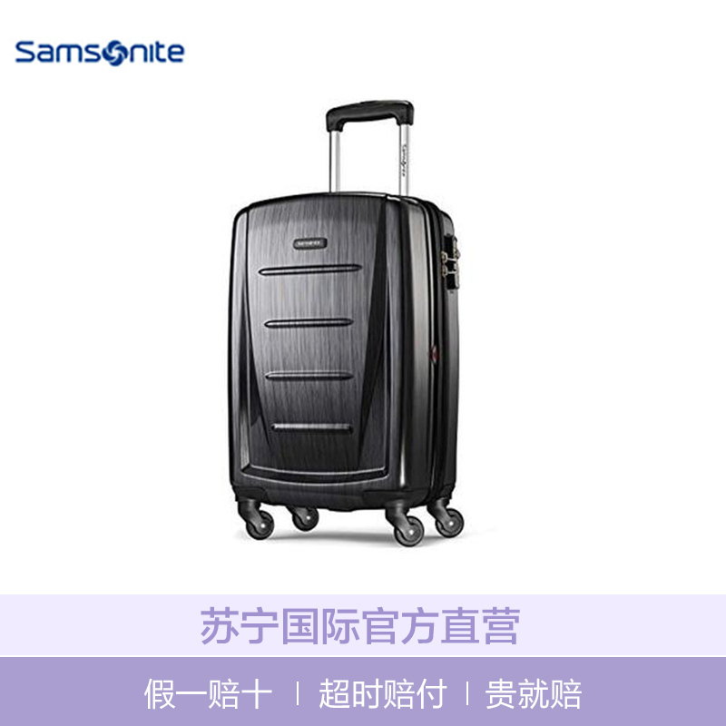 [直营]samsonite 新秀丽 WINFIELD 2™ FASHION系列 男女通用 万向轮拉杆箱 旅行箱 登机箱