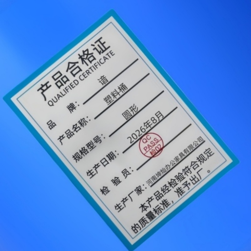 谙 塑料桶 圆形 个高清大图