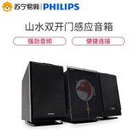 山水(SANSUI)MC-291 CD机DVD机组合迷你HIFI台式桌面音响音箱