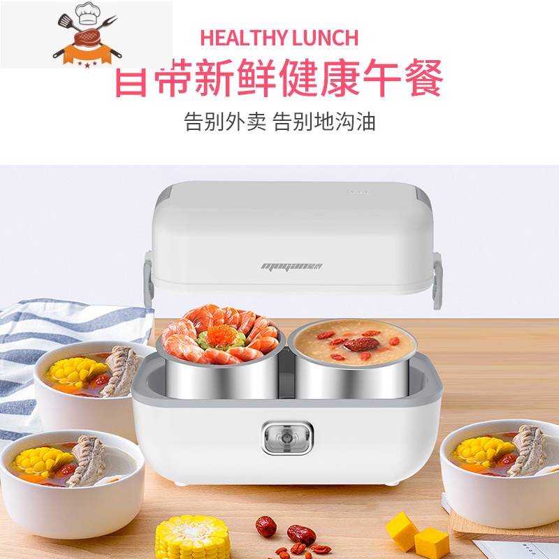煮饭能插电蒸饭办公室上班族可以加热蒸煮电子饭盒多功能 双内胆无礼包_适合1人 敬平高清大图